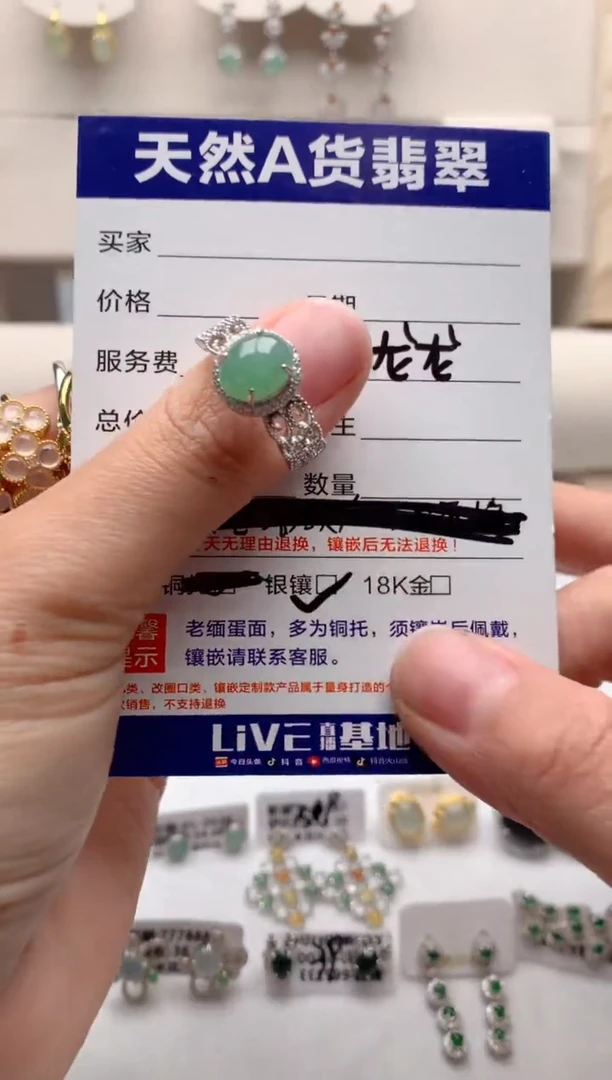 【闪购商品】翡翠戒指银S925镶嵌3号