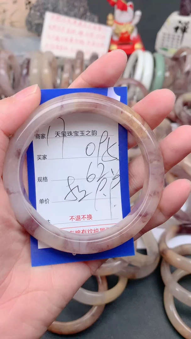未镶嵌手镯石英质玉095
