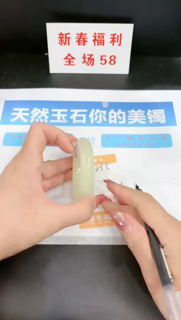 【闪购商品】石英质玉手镯未镶嵌255c