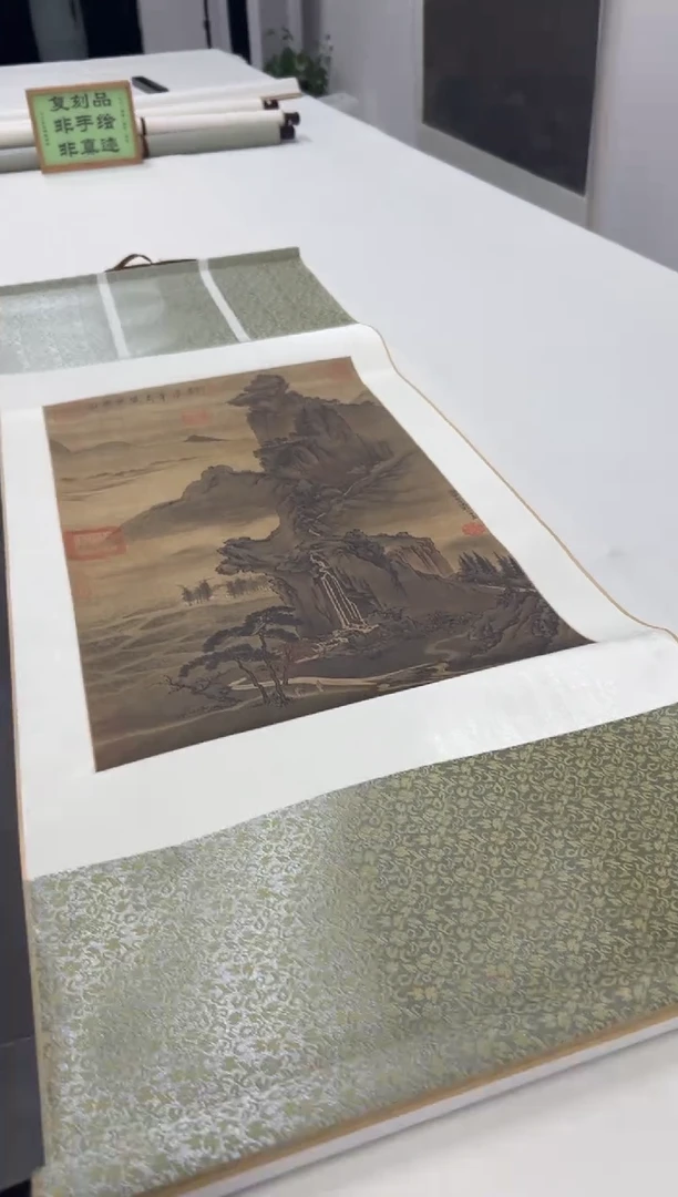 【复刻品】刘永年  商啱熙le