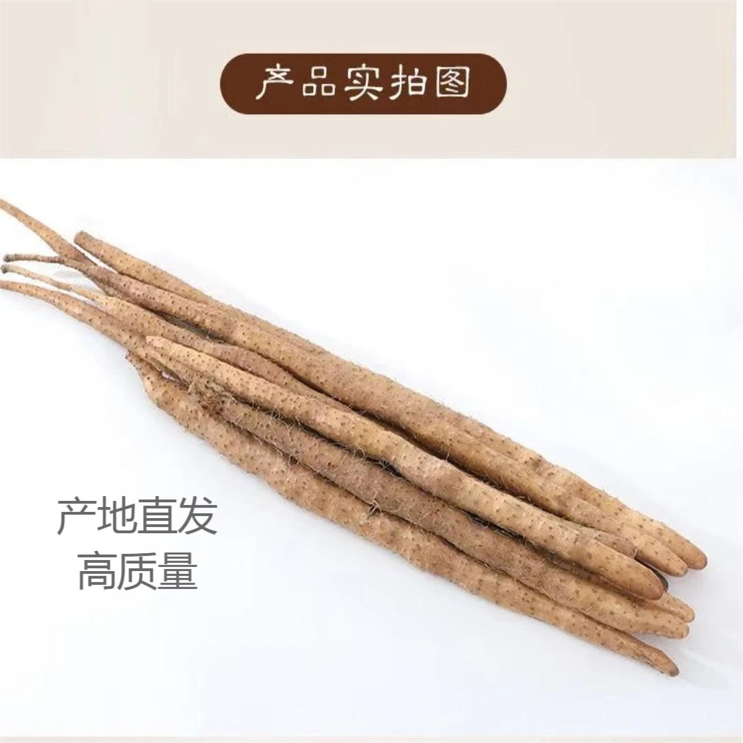 【铁棍山药】正宗铁棍小白嘴垆土山药现挖现发口糯香甜蒸煮宝宝辅食