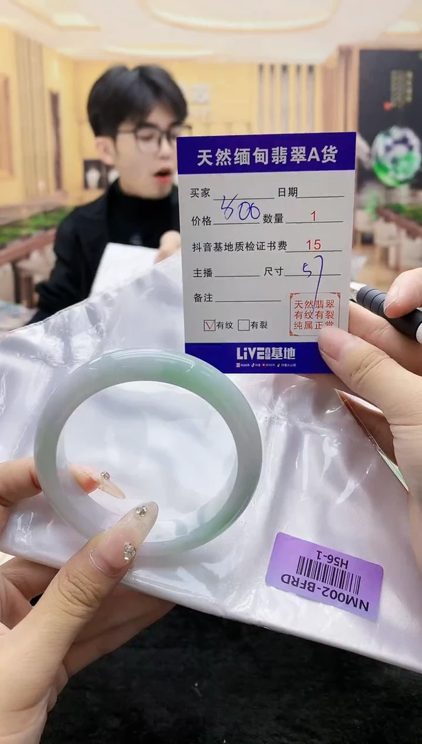 【闪购商品】翡翠手镯未镶嵌H56-1