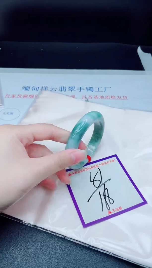 未镶嵌手镯翡翠我