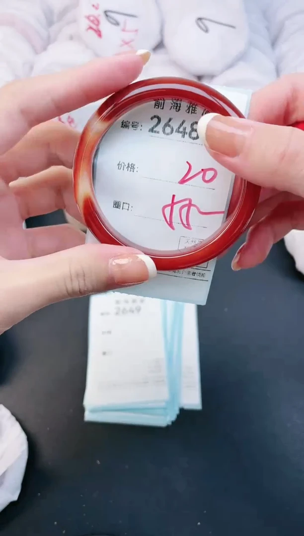 【闪购商品】玛瑙/玉髓手镯未镶嵌2648