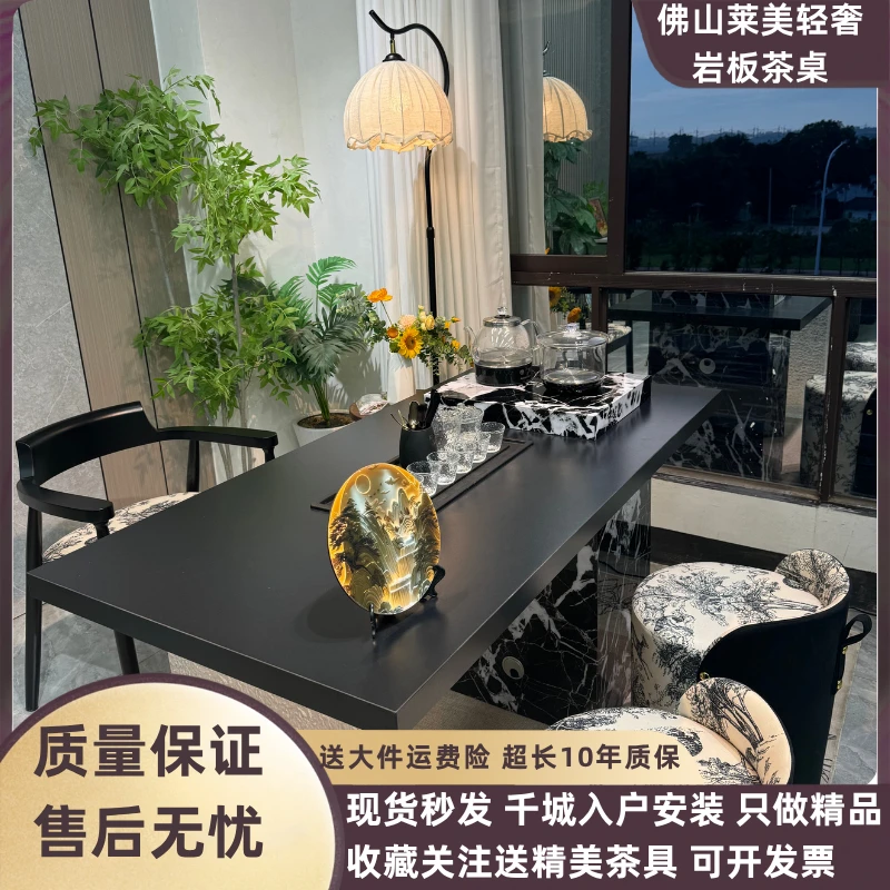 意式轻奢岩板阳台岛台茶桌椅组合小型泡茶台高端家用2025新款