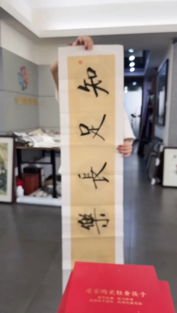 书法韩江书画-陈志明