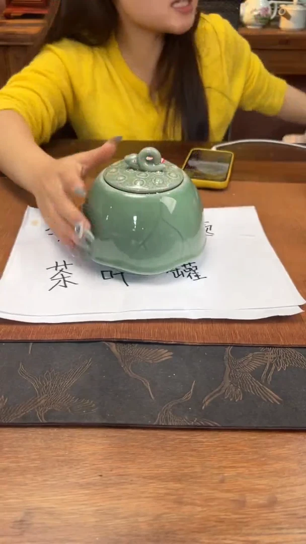 金属直播间专属福利价茶叶罐