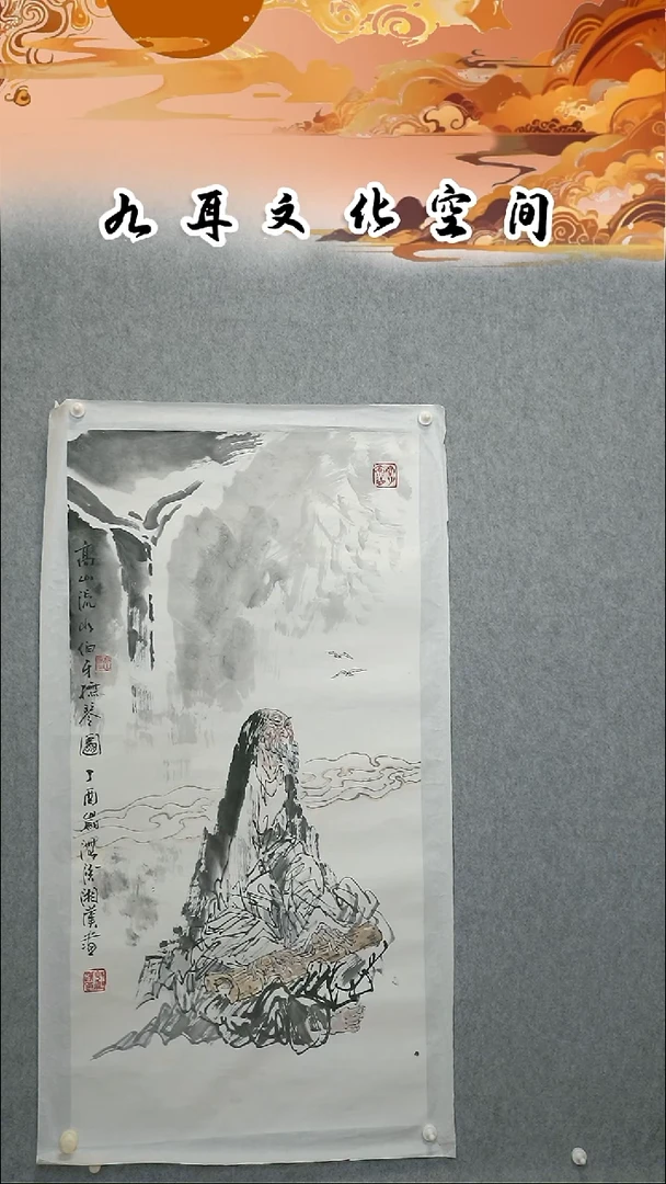 国画葫*河舒湘汉作品