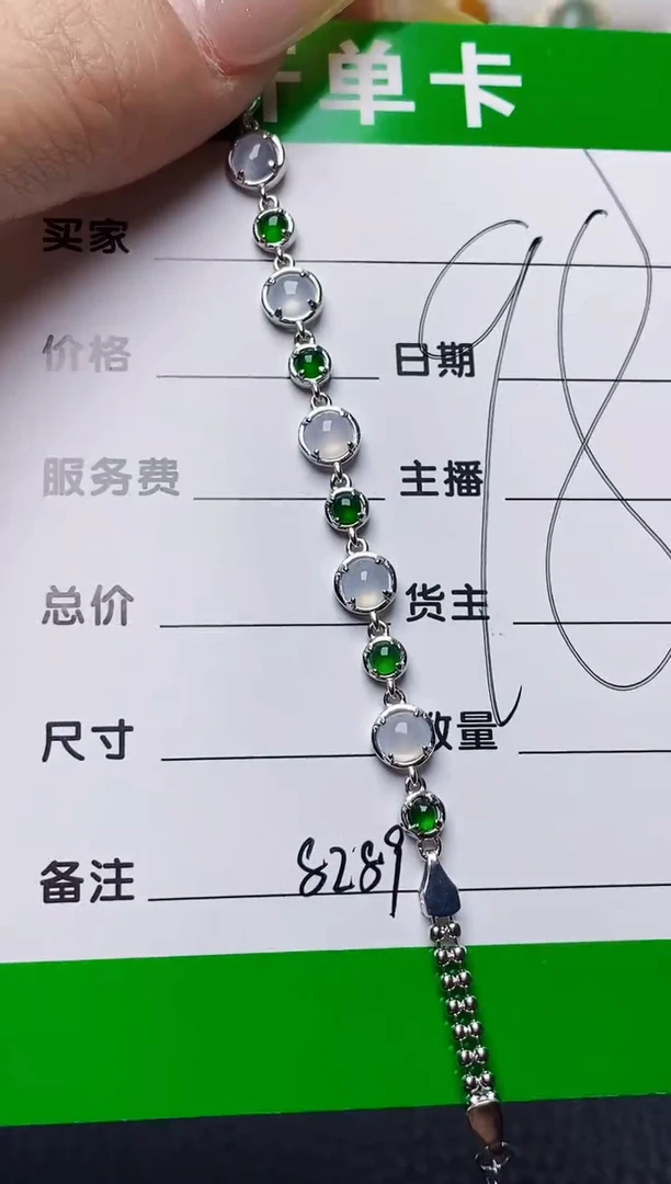 银S925镶嵌戒指翡翠8289