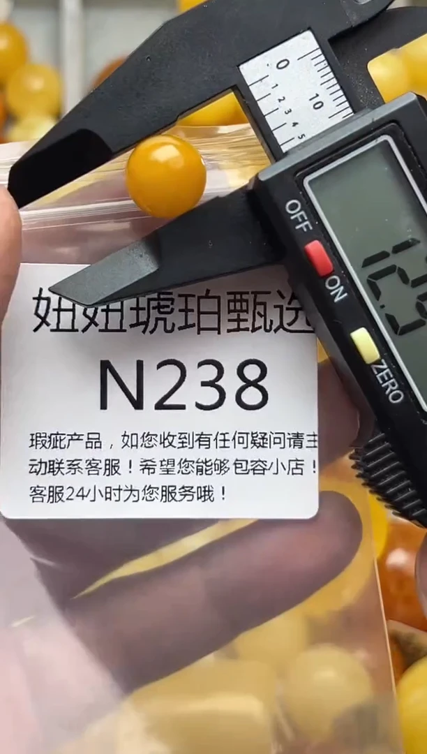 裸石蜜蜡未镶嵌天然蜜蜡微瑕珠子 假一赔万