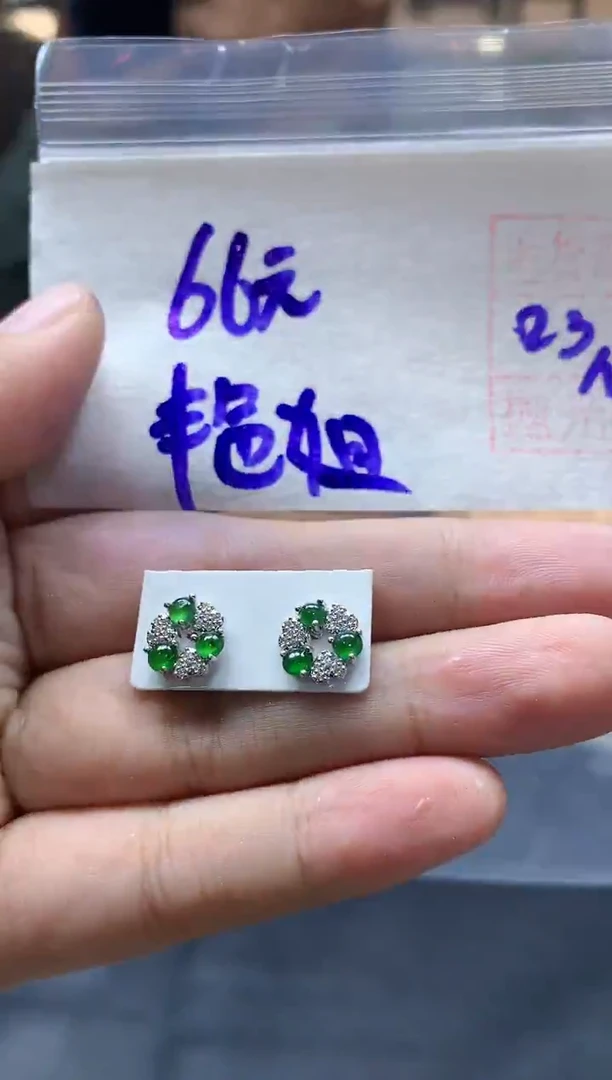 未镶嵌定制翡翠艳*耳钉#66元毛货需抛光