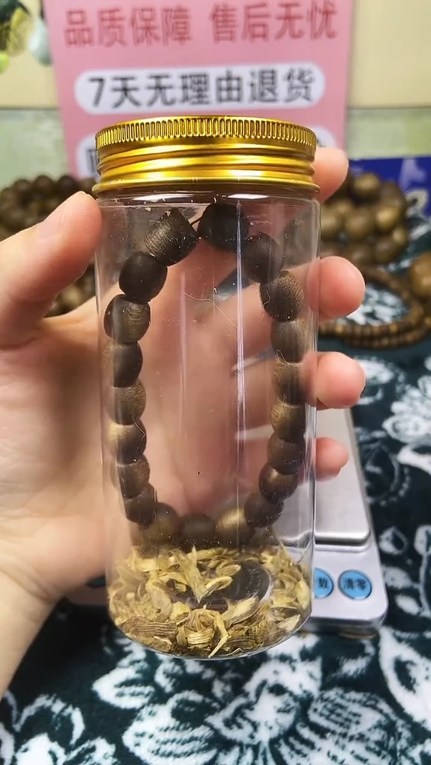 沉香沉香碎屑养香瓶天然沉水海南白奇楠 卡10桶珠