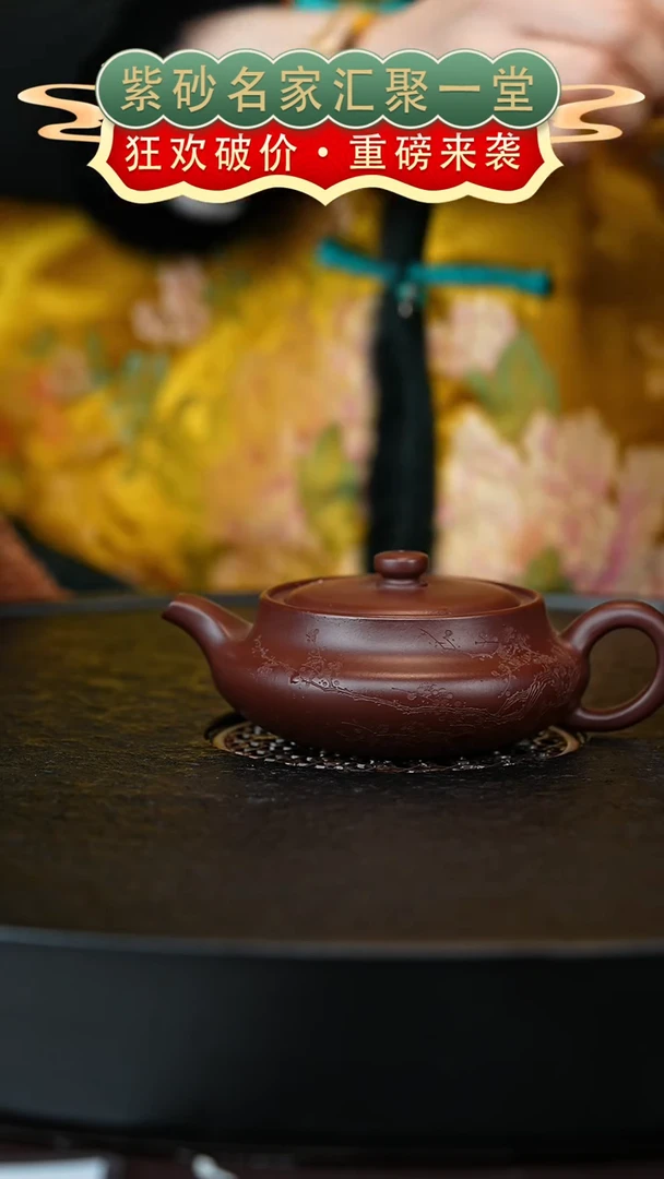 茶壶紫砂宜兴紫砂 WJ