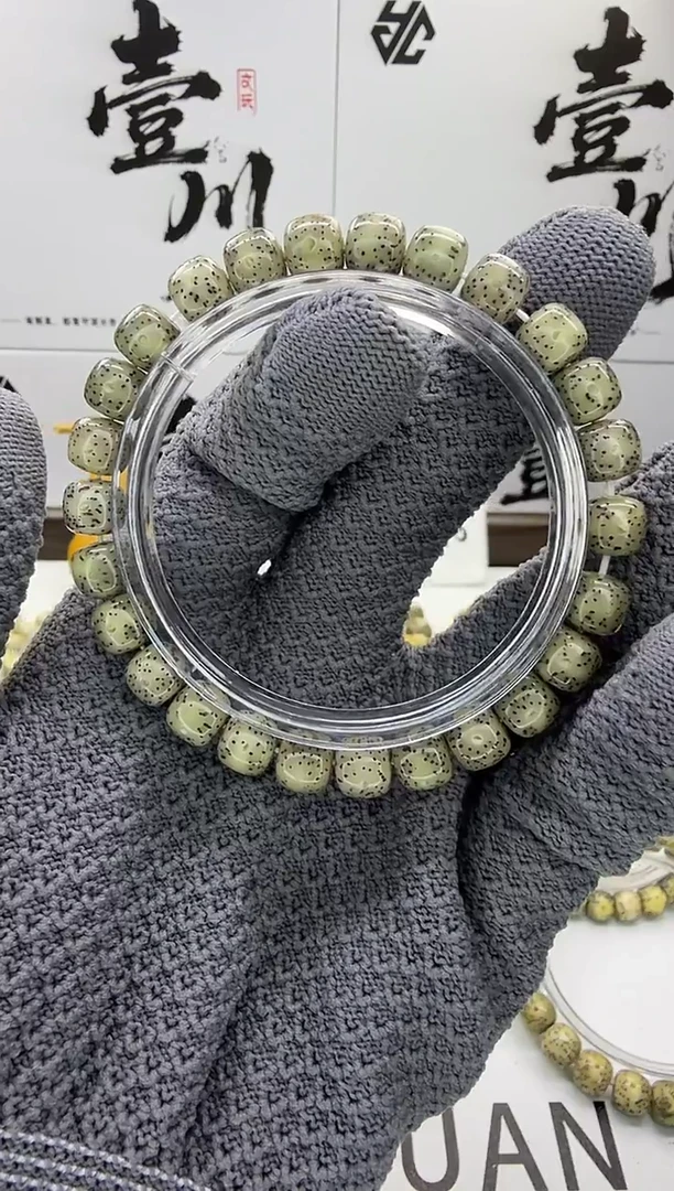 手串星月菩提8/7 冰糖玉化 星点 同枝果 B99