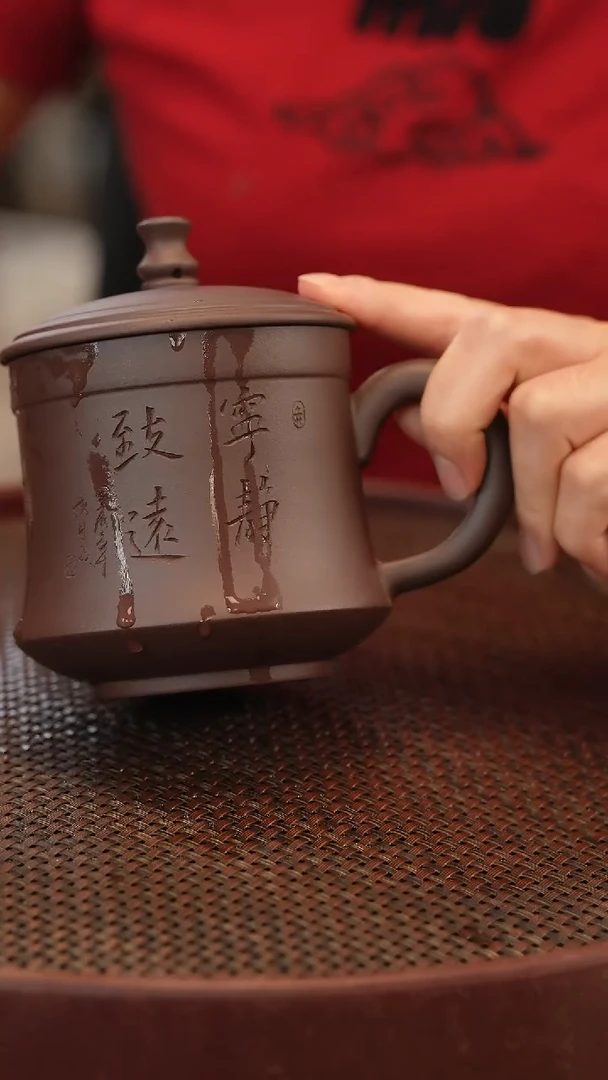 茶壶紫砂宁静致远 雕刻 紫茄泥 盖杯 370cc