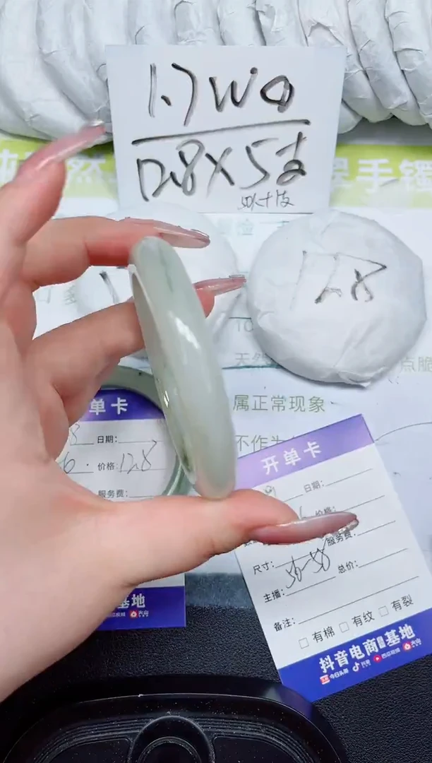 石英岩玉手镯未镶嵌219-57.6