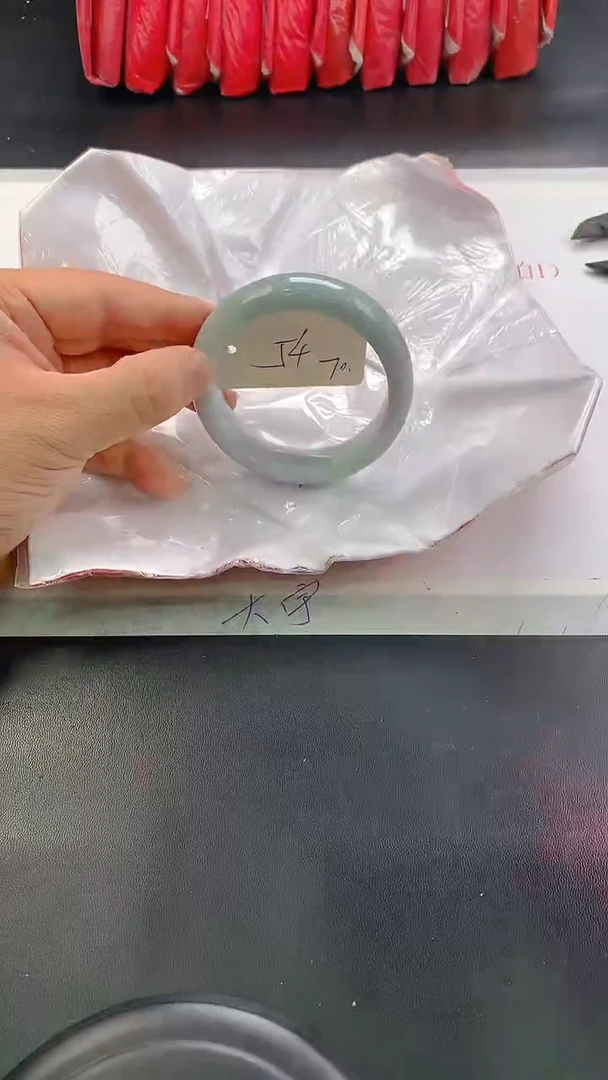 未镶嵌手镯翡翠70