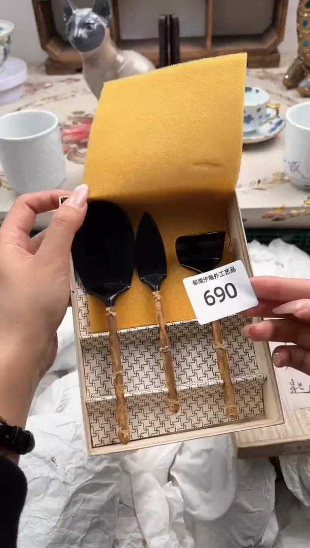 瓷片C****?C         690