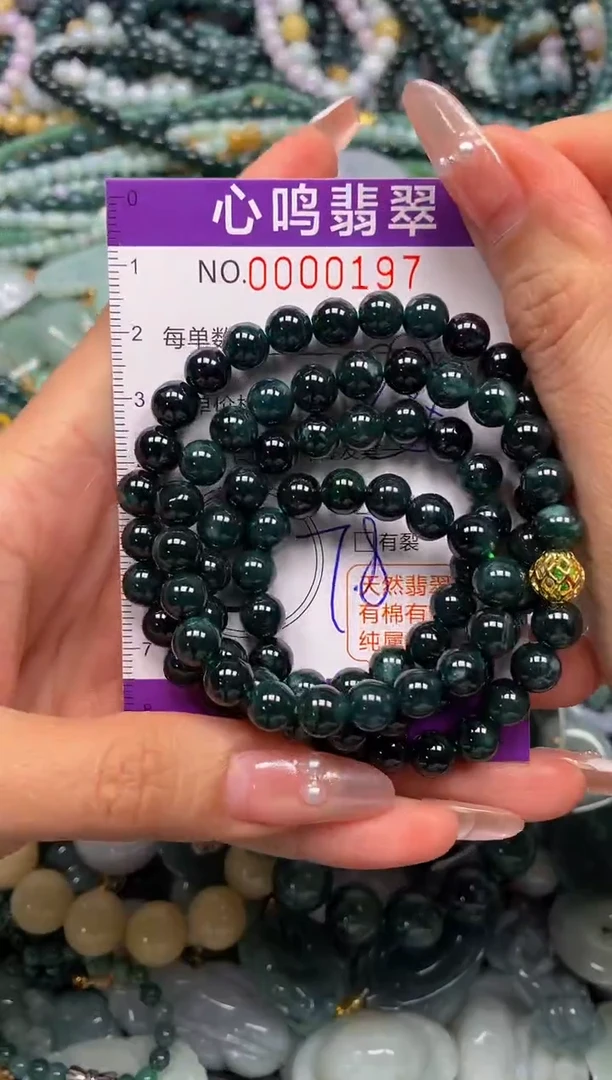 颈饰未镶嵌翡翠闪购00197