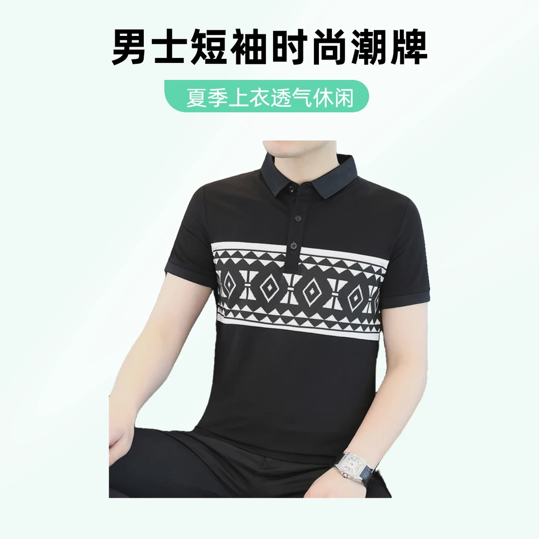 潮牌男士夏季短袖衫休闲薄款透气半袖恤高级感时尚拼接体恤衫上衣