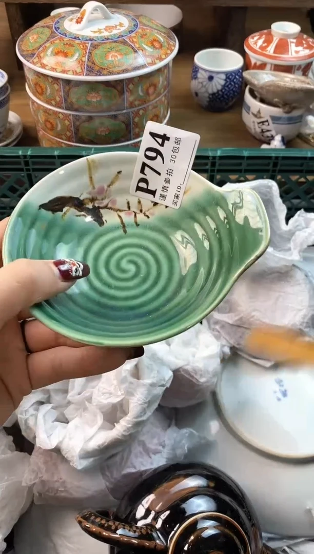 【闪购商品】瓷片[○･｀Д´･ ○]