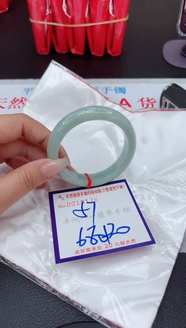 【闪购商品】翡翠手镯未镶嵌111111111111111