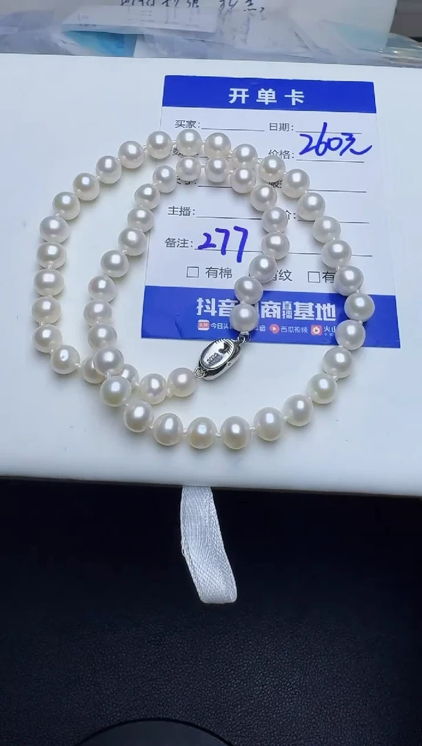项链银S925镶嵌淡水珍珠277珍珠