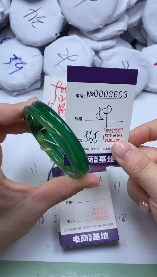 【闪购商品】玛瑙/玉髓手镯未镶嵌9603