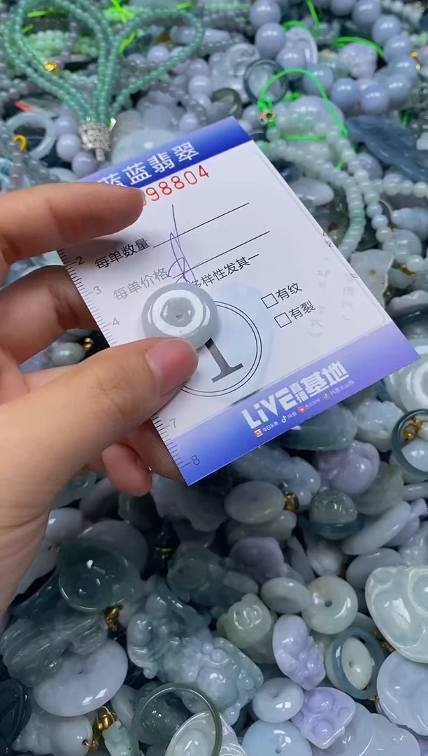 颈饰未镶嵌翡翠闪购0398804