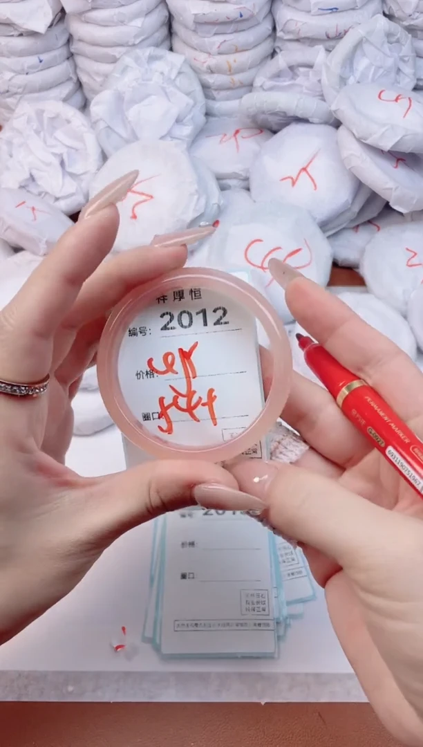 【闪购商品】玛瑙/玉髓手镯未镶嵌2012