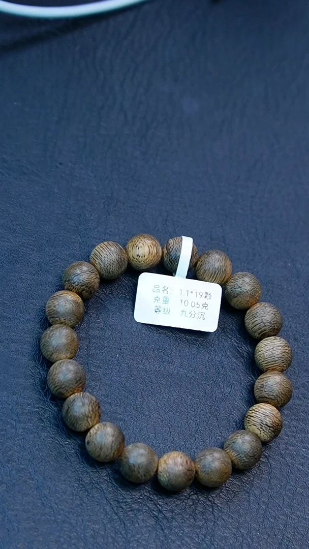 沉香手串1.1绿底文莱蛇皮纹单圈10克