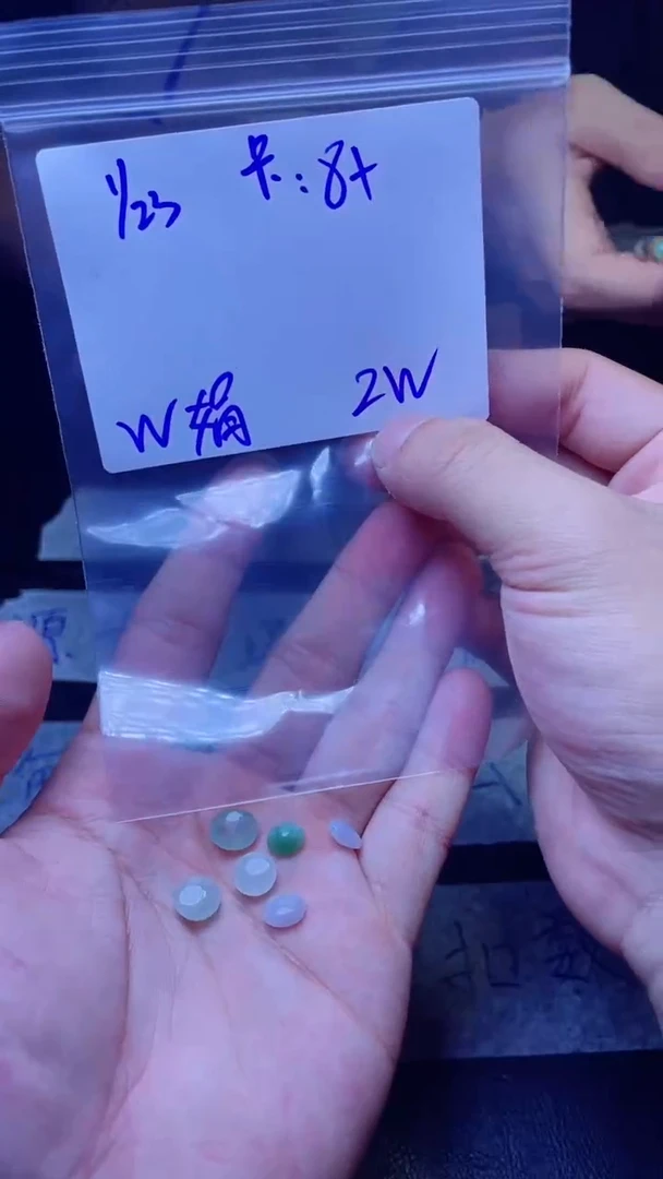【闪购商品】定制翡翠未镶嵌戒面