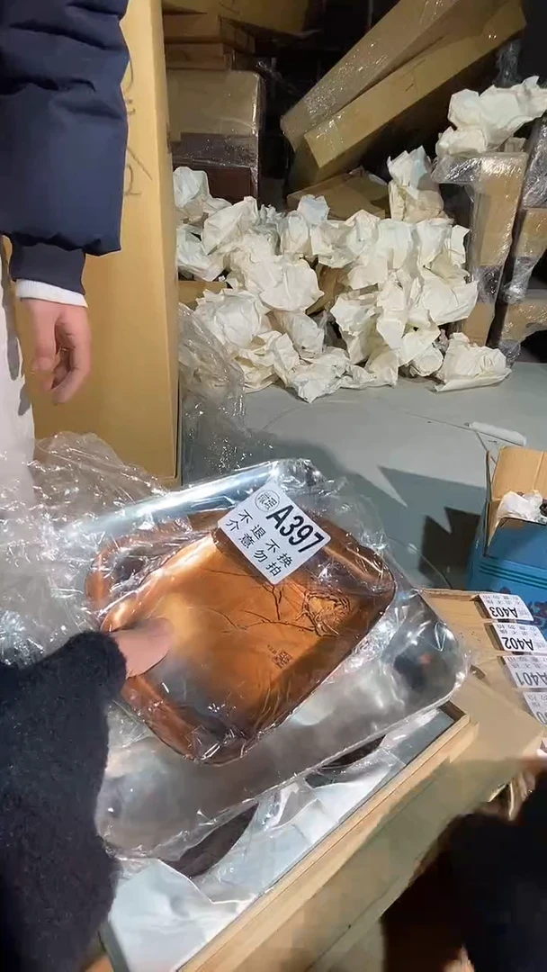 用****6397中古美术艺术品