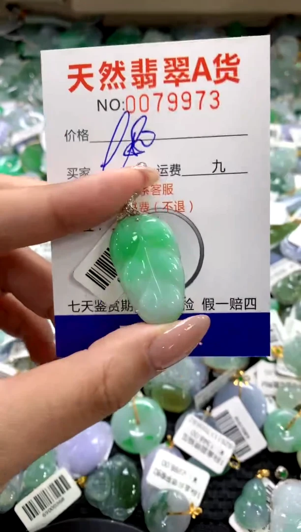 颈饰18K金镶嵌翡翠1111111111111111