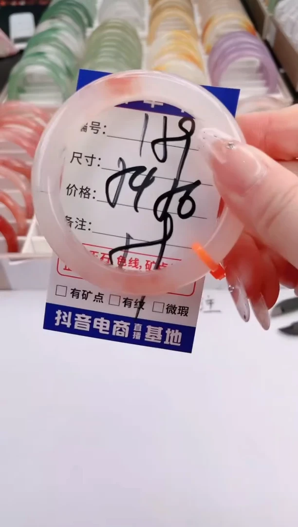 未镶嵌手镯石英质玉编号 S159