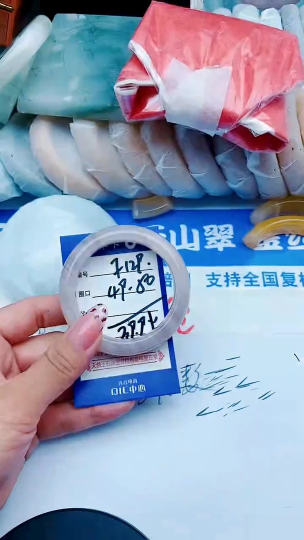 未镶嵌手镯石英质玉F129+49-50