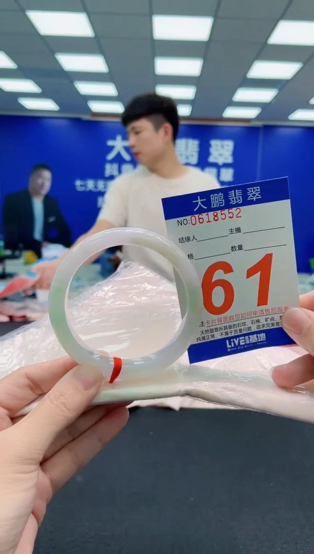 未镶嵌手镯翡翠AAAAAAAAA
