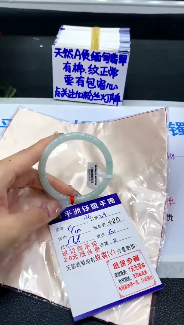 翡翠手镯未镶嵌111111111