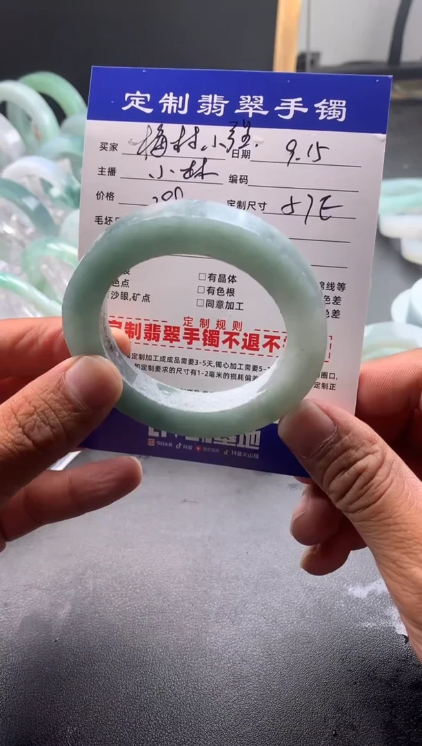 未镶嵌正圈定制翡翠梅**强梅村小强