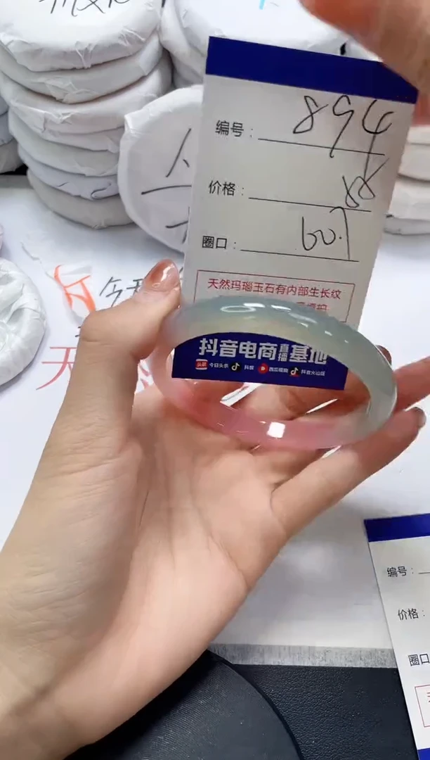 未镶嵌手镯玛瑙/玉髓894