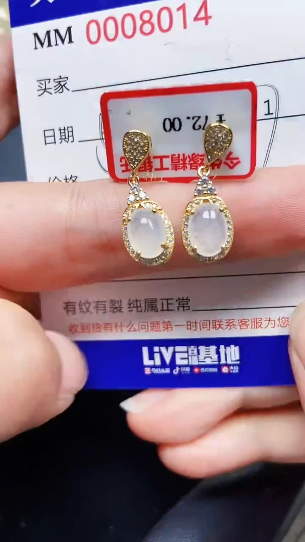 颈饰银S925镶嵌翡翠8014