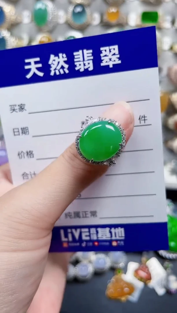 银S925镶嵌戒指翡翠240