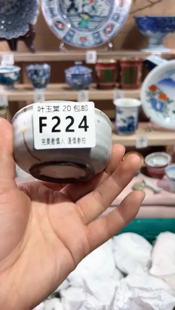 【闪购商品】瓷片当天满20米包邮F224