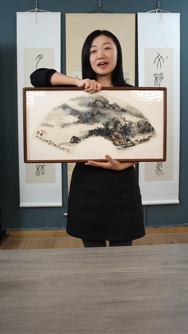 书法黄jh   扇面  带框