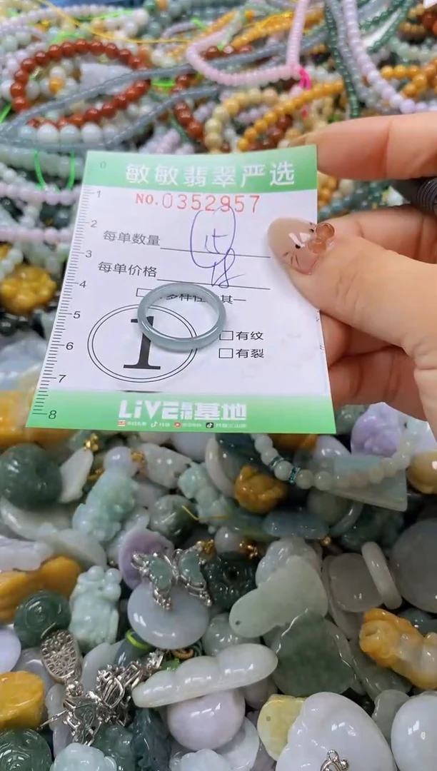 颈饰未镶嵌翡翠闪购0352957
