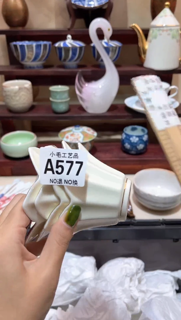 瓷片曹*氓          A577