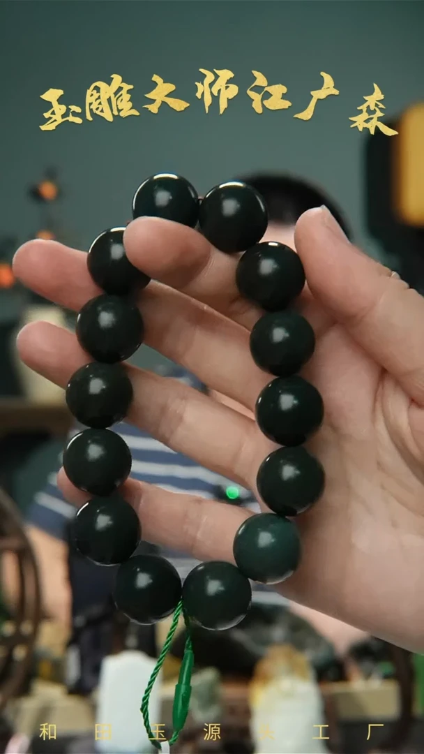 手串未镶嵌和田玉b27多样性发货拍一发一