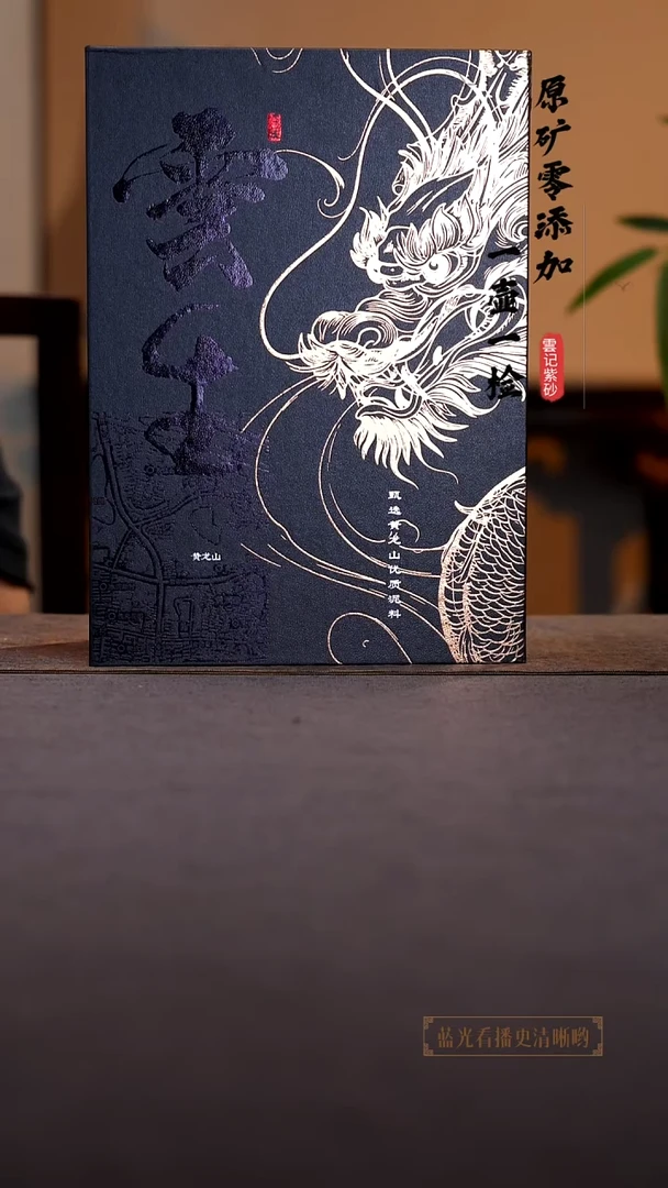 茶壶紫砂原矿零添加福利2