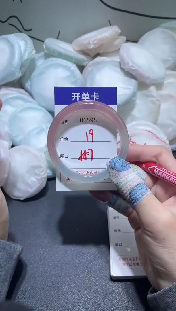 手镯玛瑙/玉髓未镶嵌6595