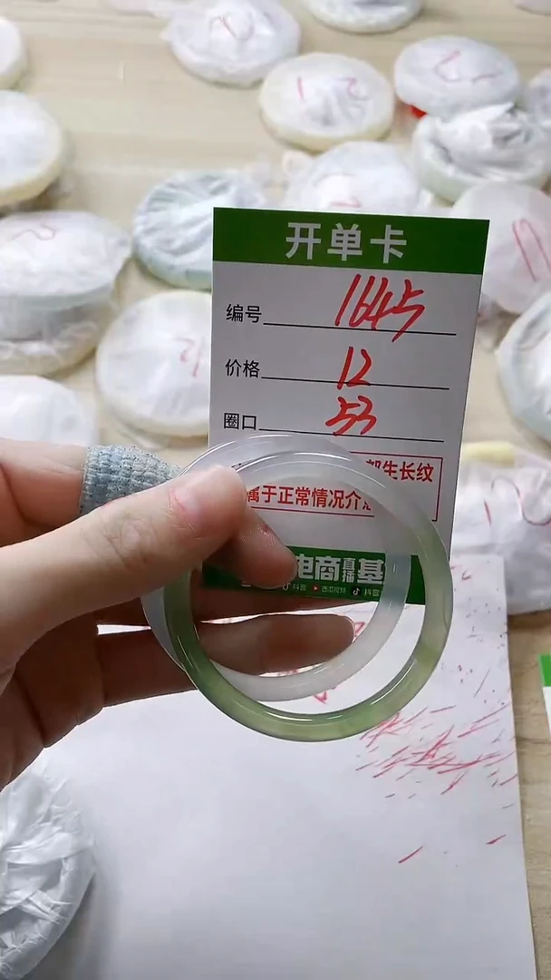 【闪购商品】玛瑙/玉髓手镯未镶嵌1645